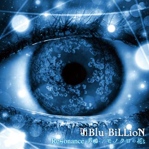 Das Cover zur Single "Resonance" der japanischen Visual Kei-Band Blu-BiLLioN.